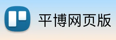 平博网页版 Logo